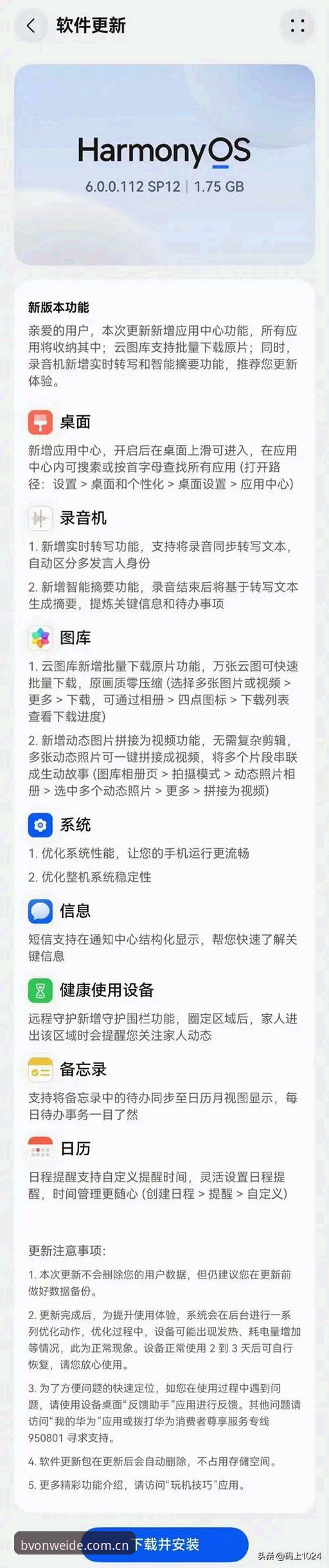 伟德官网打不开安卓版？这些实用解决方案值得收藏