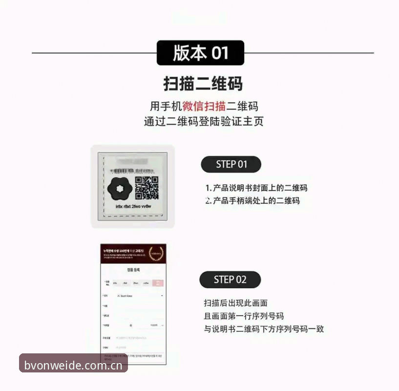 伟德官网验证方法全面解析：三步识别真伪入口，安全访问不再踩坑
