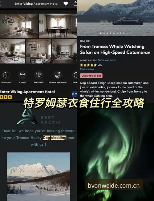 伟德体育官网实用访问指南：安全直达最新通道的必备知识