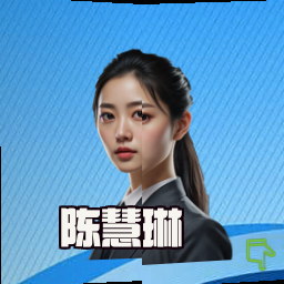 陈慧琳
