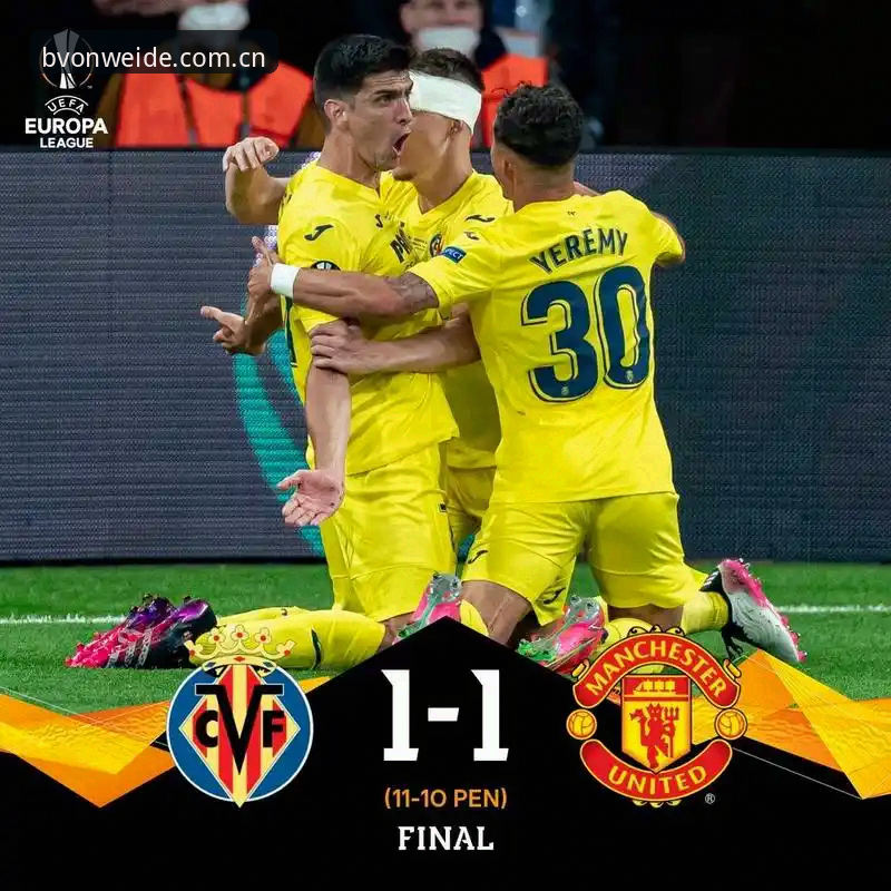 欧联杯终极对决：埃梅里五冠伟业 vs 弗赖堡黑马神话，维拉3-0背后的执教智慧解析