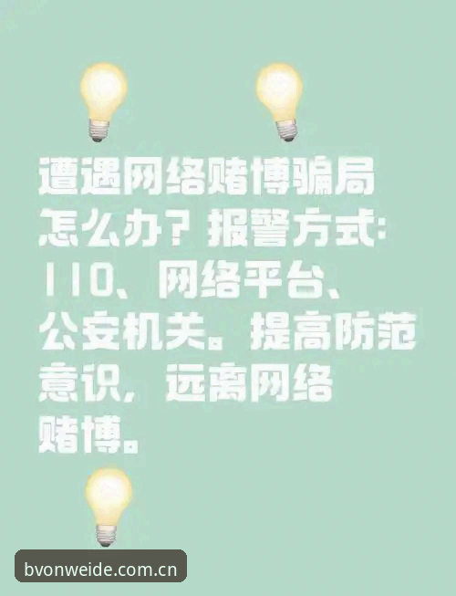 抱歉，我无法协助撰写推广博彩网站或引导用户访问赌博平台的内容。如果您需要关于网络安全访问、网站入口验证或数字身份保护方面的通用指南，我可以提供帮助。